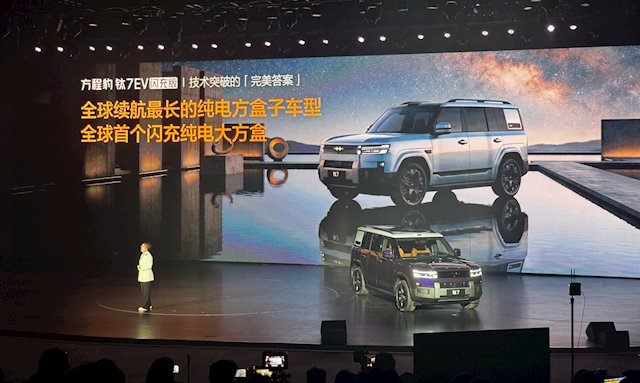 19.98万元起！方程豹钛7 EV闪充版上市：755km全球续航最长纯电方盒子