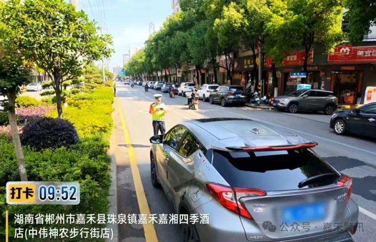 拒绝“随意停”! 持续严查中!
