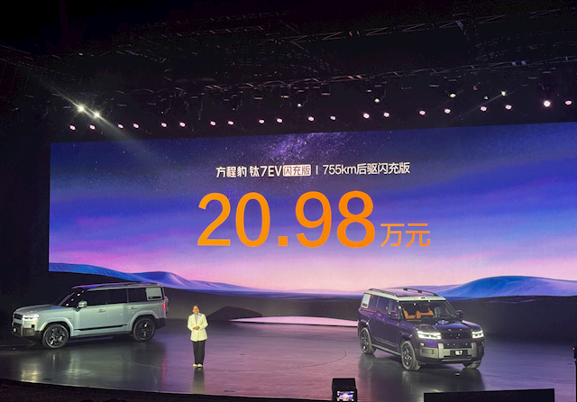 19.98万元起！方程豹钛7 EV闪充版上市：755km全球续航最长纯电方盒子