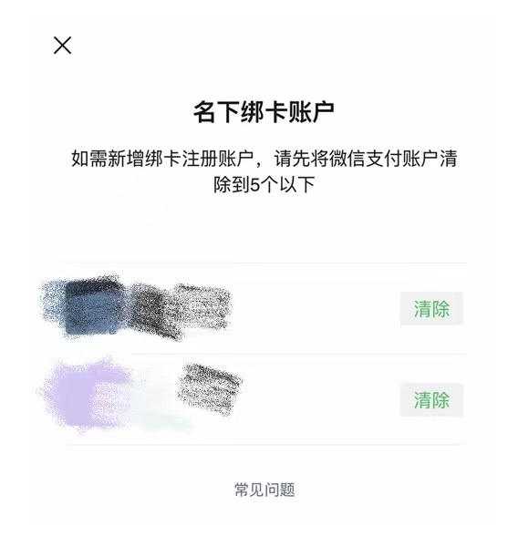 身份证照片千万不要直接发，你的个人信息可能正在被盗用