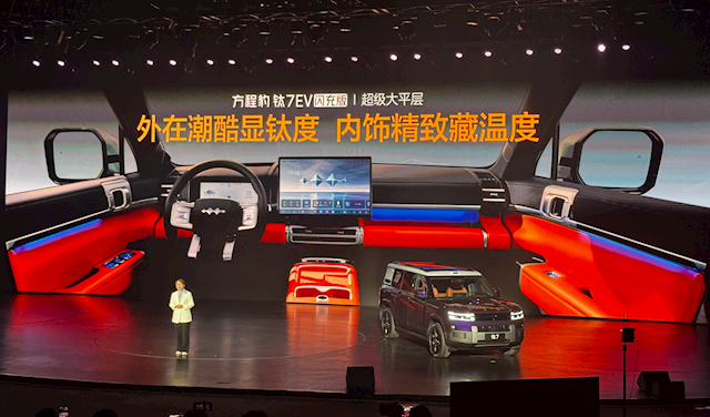 19.98万元起！方程豹钛7 EV闪充版上市：755km全球续航最长纯电方盒子