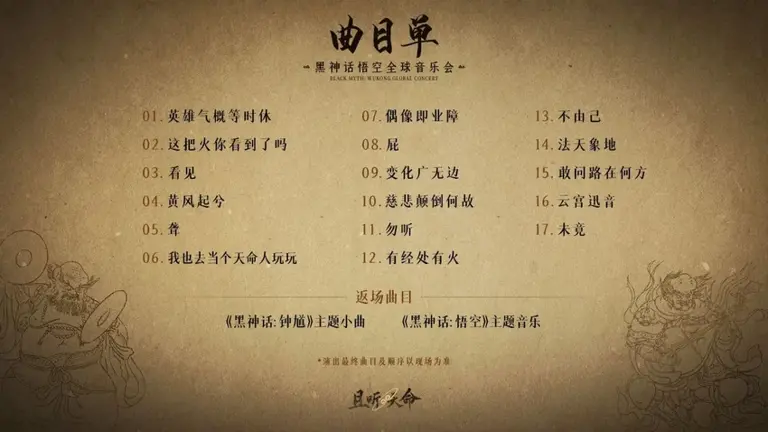 版本更新且听劝：玩家为何对半成品抱有如此敌意?