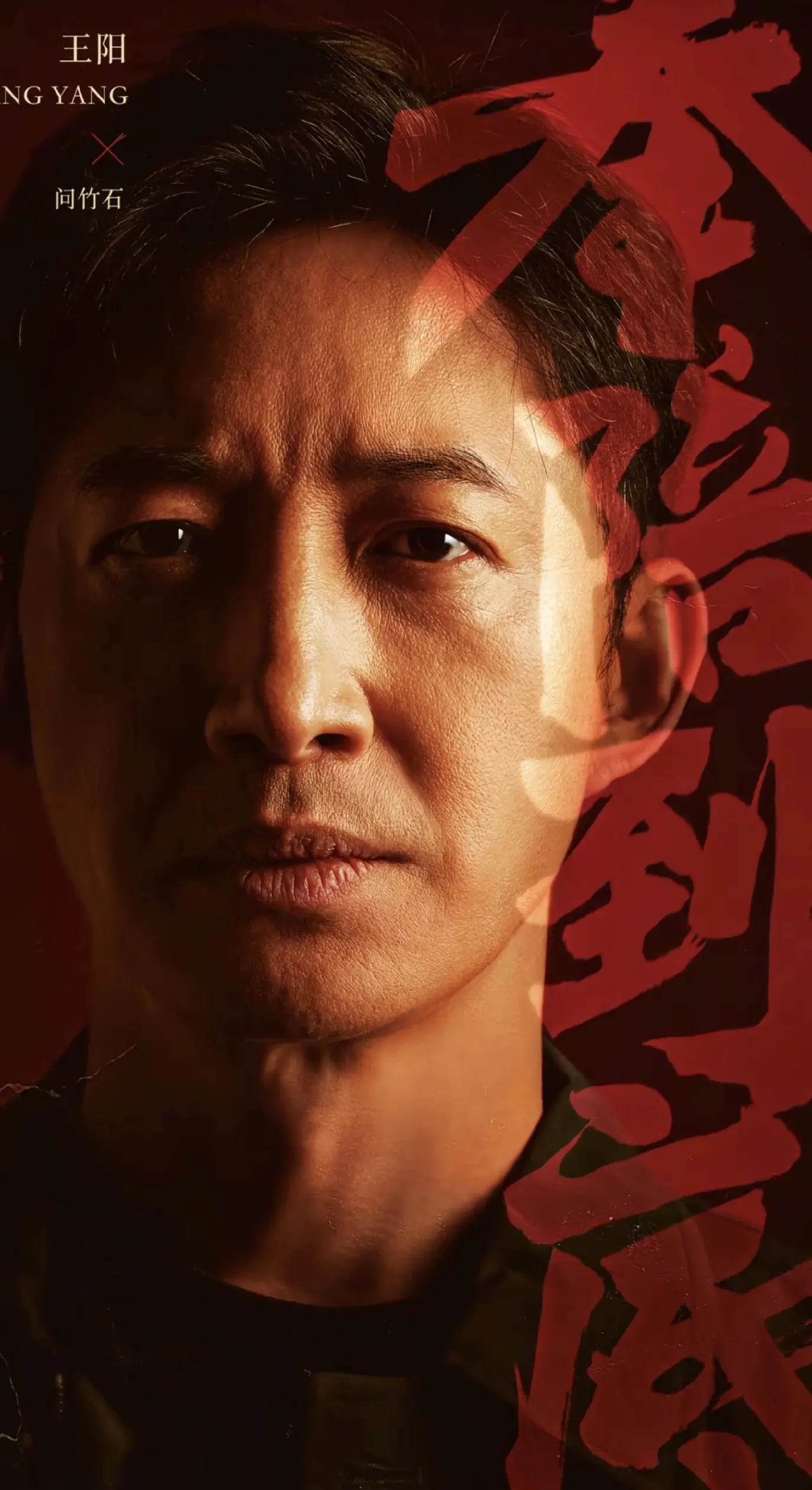 比《狂飙》更直击人心 央视新剧《奉陪到底》双王反目道尽现实心酸