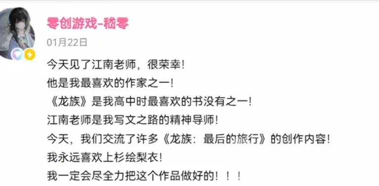 版本更新且听劝：玩家为何对半成品抱有如此敌意?