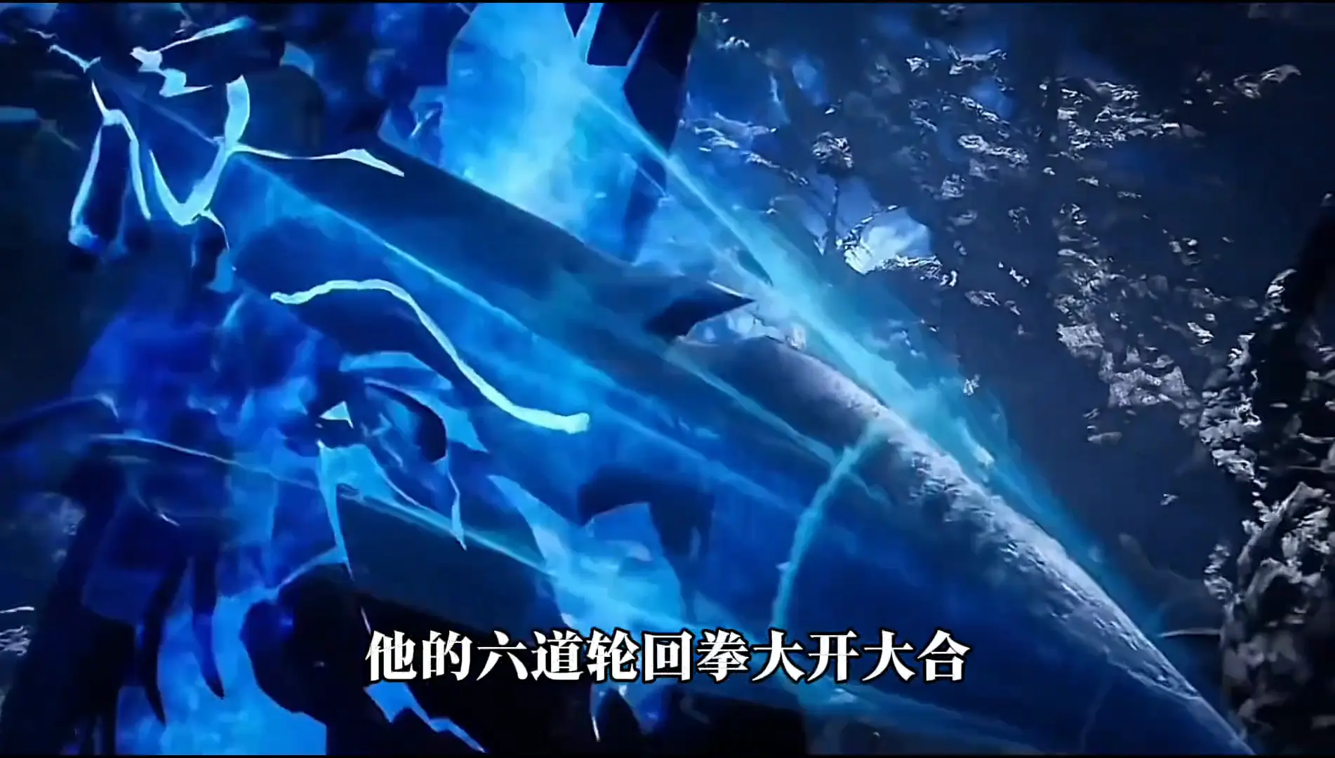 《遮天》少年老疯子境界是多少