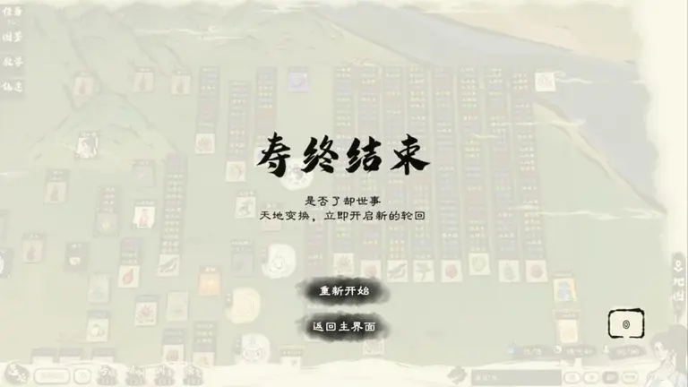版本更新且听劝：玩家为何对半成品抱有如此敌意?