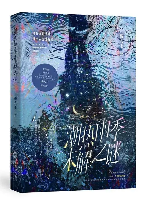 撕下番位遮羞布，演技才是硬通货