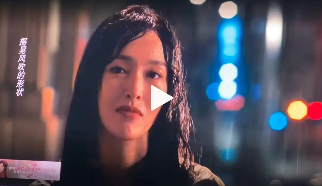 央八新剧全员戏混子，女主演技倒退，男主面瘫，观众：求下架!