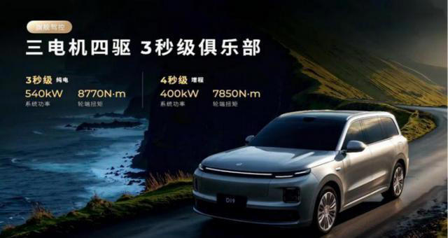 零跑 D19 静音表现出众，日常行驶有多静谧舒适？