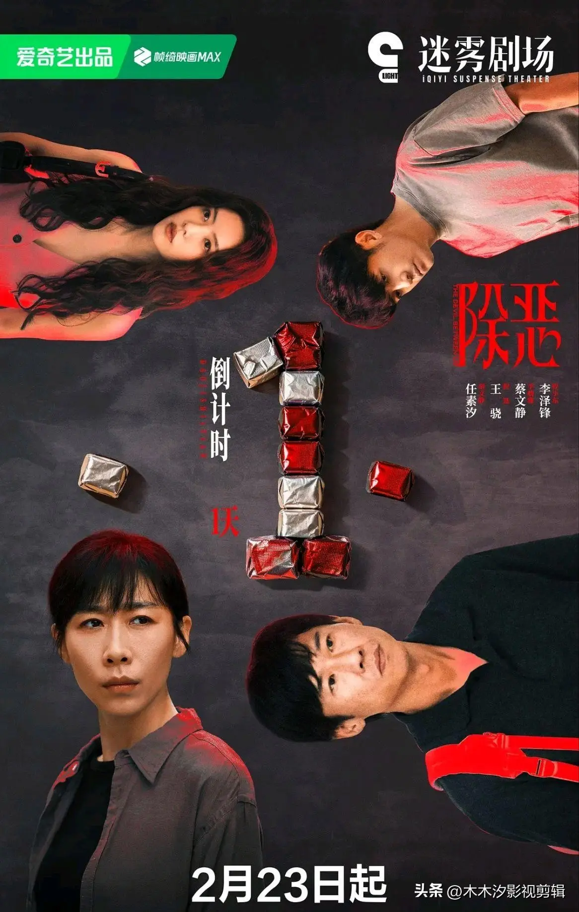 2026必看7部“悬疑剧”，《低智商犯罪》实力排第3，你追了几部？