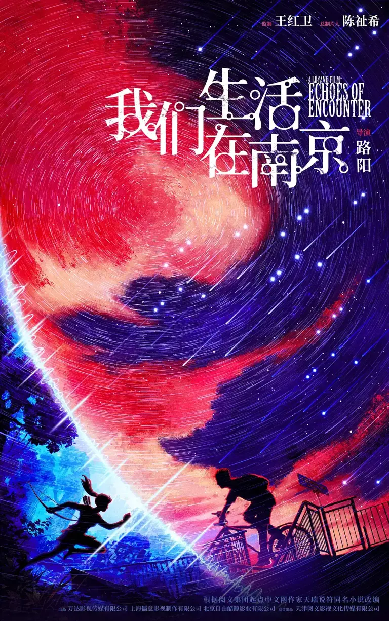 5部重磅待映科幻片，陈思诚第三次尝试，张艺谋已经努力了两年