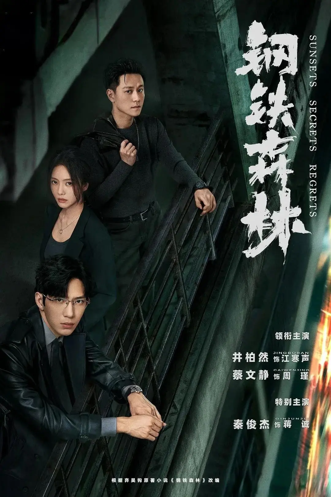 2026必看7部“悬疑剧”，《低智商犯罪》实力排第3，你追了几部？