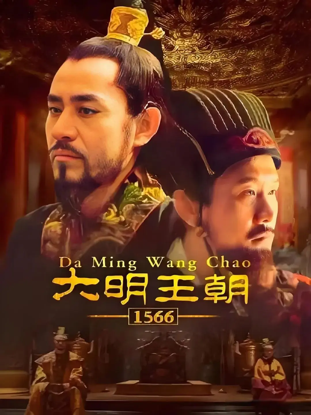 经典好看的历史剧有哪些？从权谋到觉醒，这5部封神之作，熬夜追