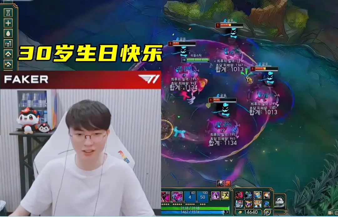 Jiejie赛后发文《活着》，“躲过一jie”火了！Faker峡谷庆生30岁