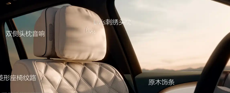 理想 L9 Livis 更多内饰细节公布！网友：这个豪华程度超奔驰了