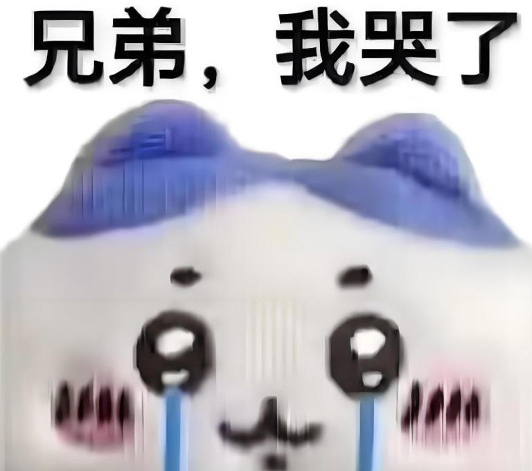 原本凉凉的手机，突然又活过来了