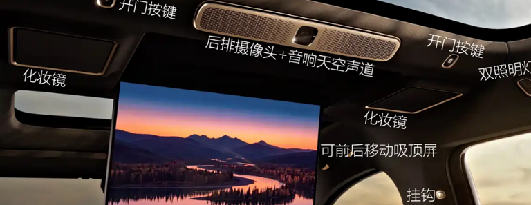 理想 L9 Livis 更多内饰细节公布！网友：这个豪华程度超奔驰了