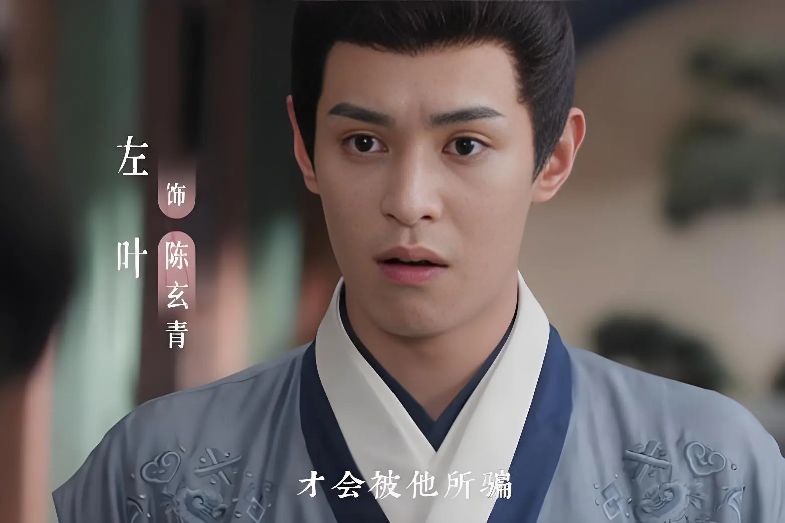 《良陈美锦》陈玄青栽了!40鞭打碎探花梦：才知他恨的不是陈彦允