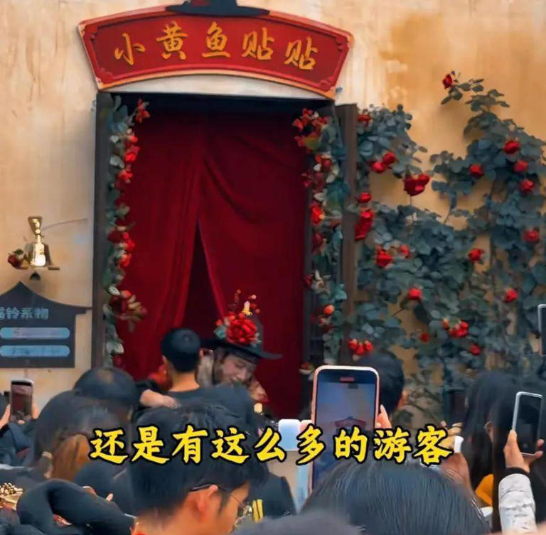 葛仙村小黄鱼人气大涨！女游客当场流泪，换了互动方式更多人排队