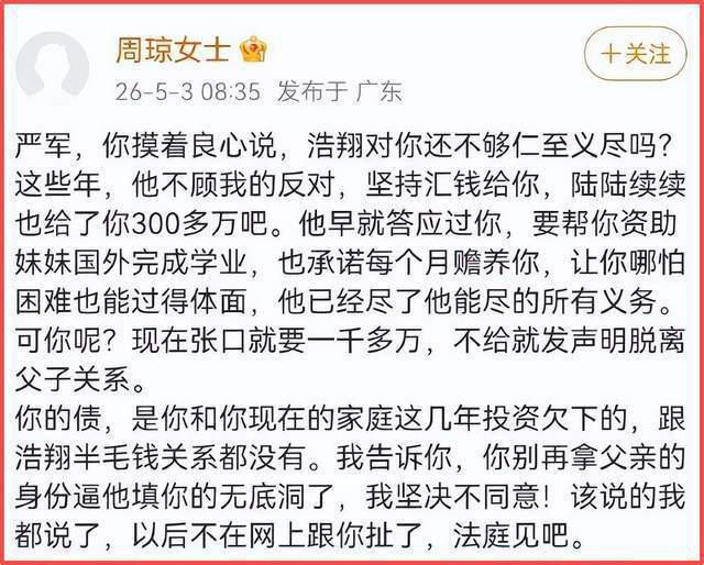 贺峻霖一条朋友圈引爆热搜，疑似内涵严浩翔抢镜头