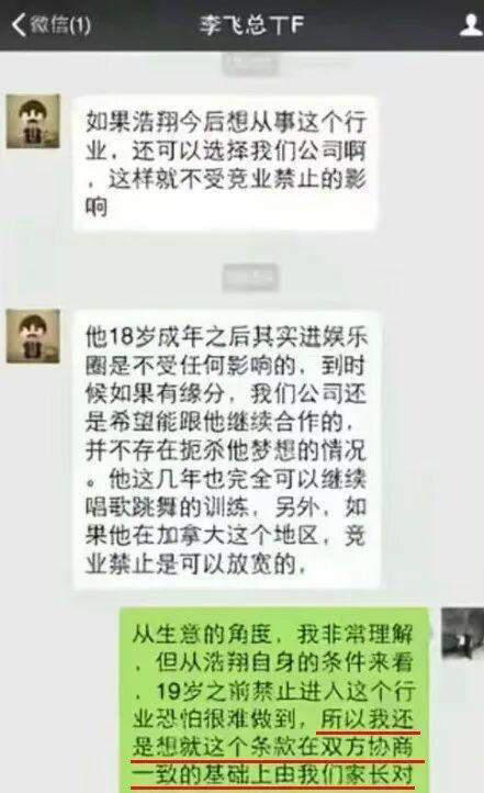贺峻霖一条朋友圈引爆热搜，疑似内涵严浩翔抢镜头
