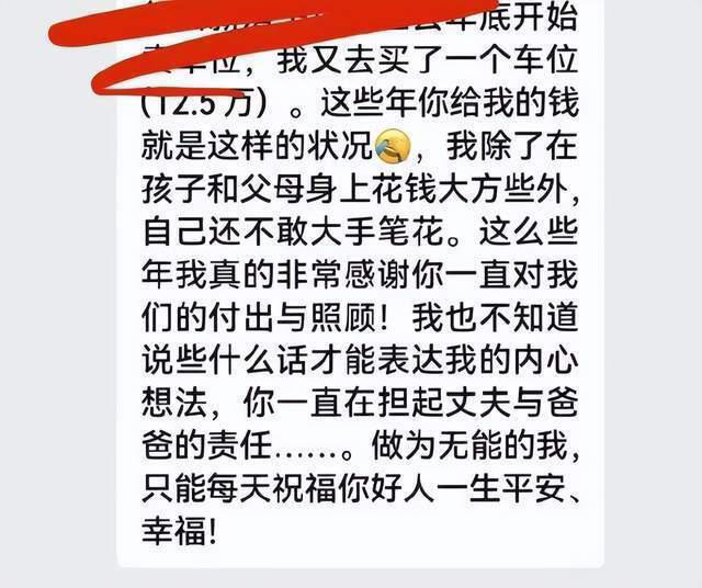 贺峻霖一条朋友圈引爆热搜，疑似内涵严浩翔抢镜头