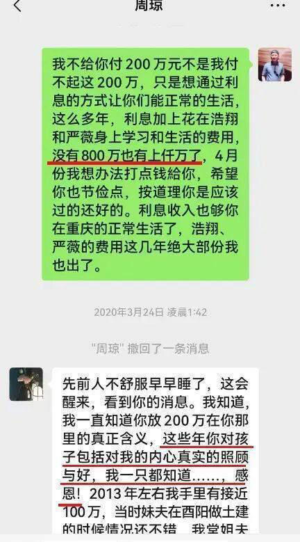 贺峻霖一条朋友圈引爆热搜，疑似内涵严浩翔抢镜头