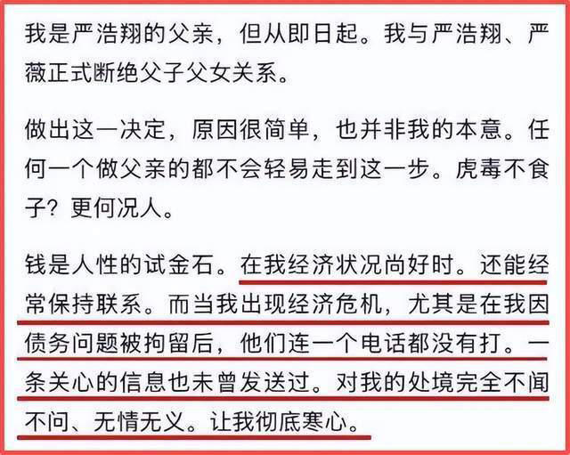 贺峻霖一条朋友圈引爆热搜，疑似内涵严浩翔抢镜头