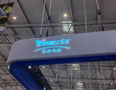 天合光能：预计年底TOPCon3.0产品产能将大幅增长