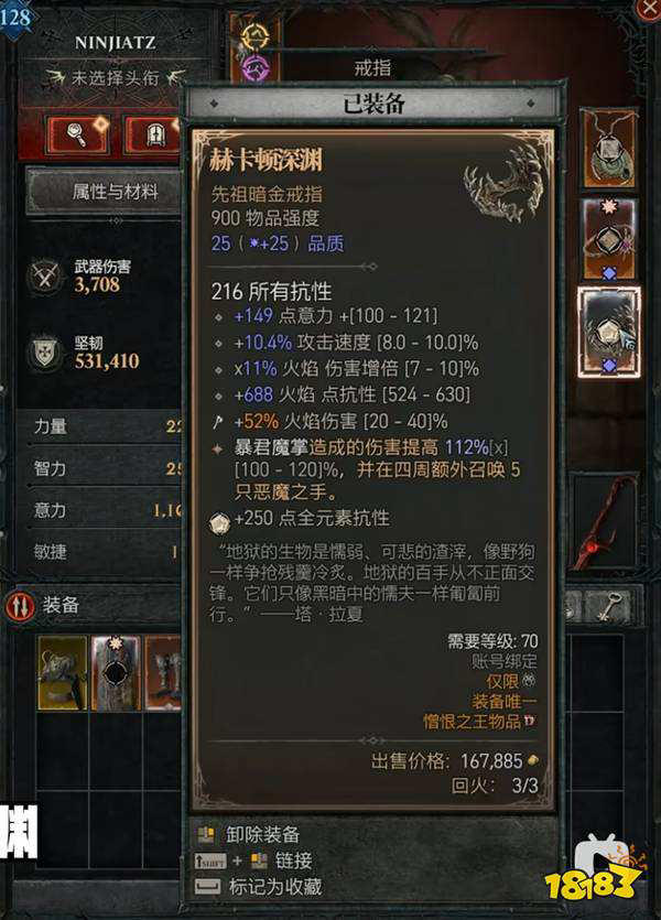 暗黑破坏神4术士暴君魔掌构筑分享 暗黑破坏神4术士暴君魔掌怎么搭配