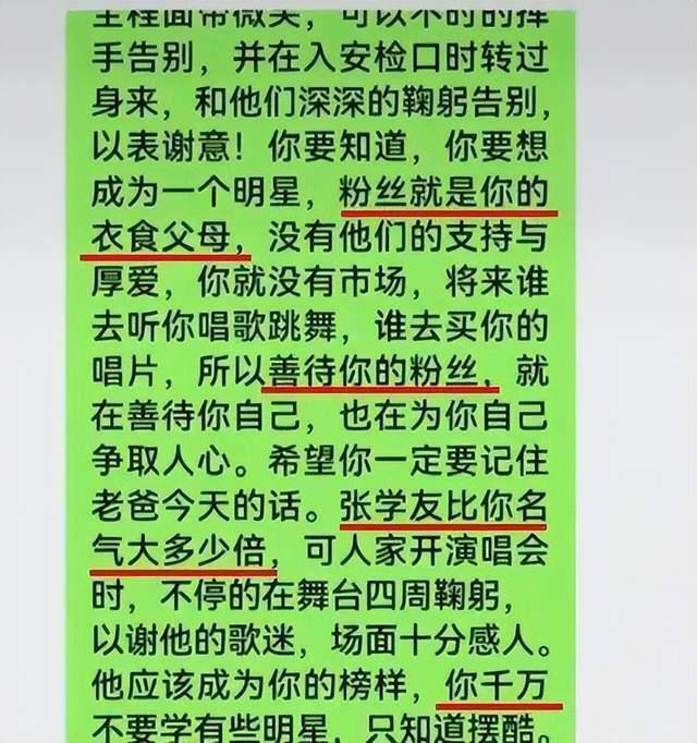 贺峻霖一条朋友圈引爆热搜，疑似内涵严浩翔抢镜头