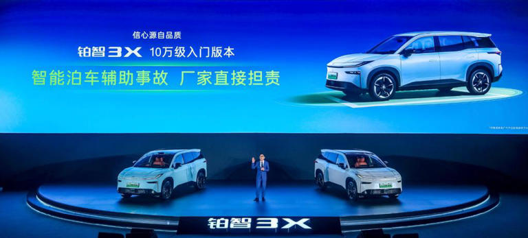 丰田2026款铂智3X打造入门纯电最优选