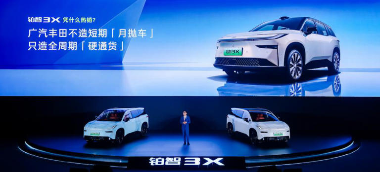 丰田2026款铂智3X打造入门纯电最优选