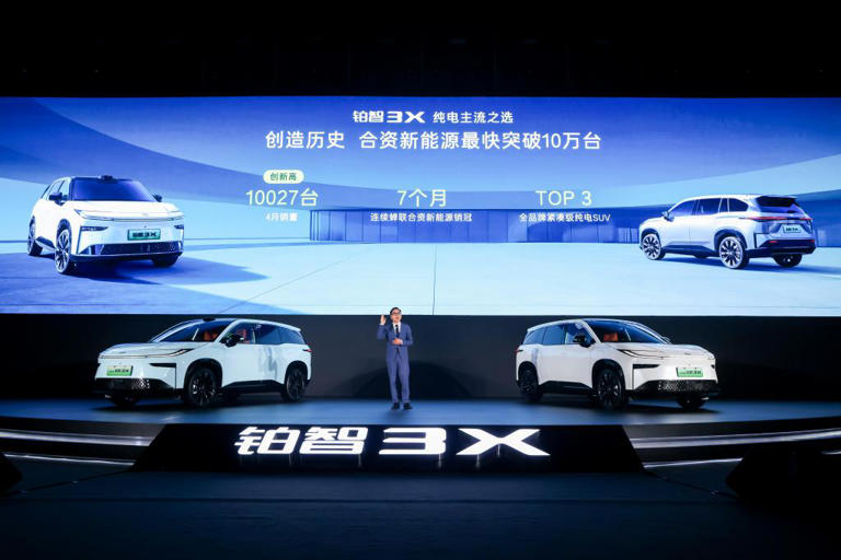 丰田2026款铂智3X打造入门纯电最优选