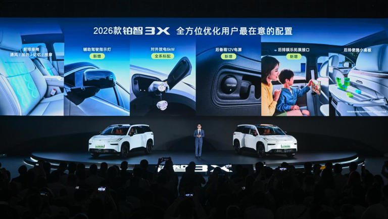 丰田2026款铂智3X打造入门纯电最优选