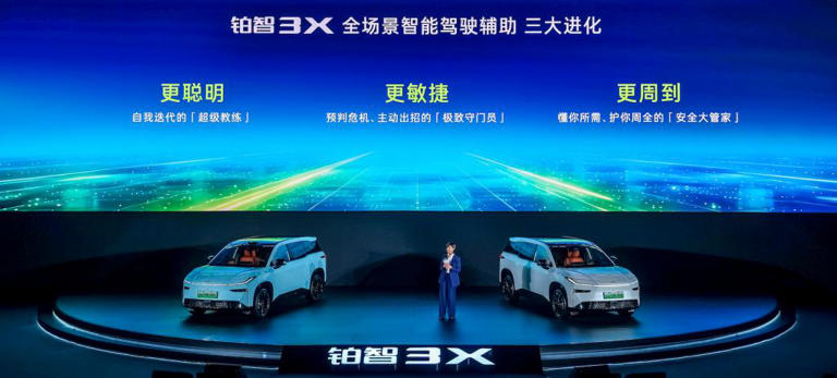 丰田2026款铂智3X打造入门纯电最优选