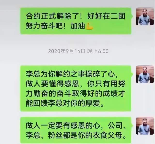 贺峻霖一条朋友圈引爆热搜，疑似内涵严浩翔抢镜头