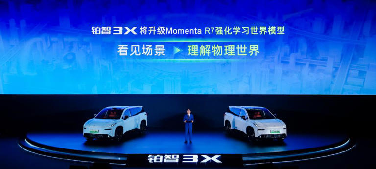 丰田2026款铂智3X打造入门纯电最优选