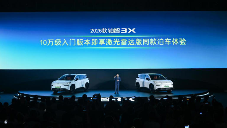 丰田2026款铂智3X打造入门纯电最优选