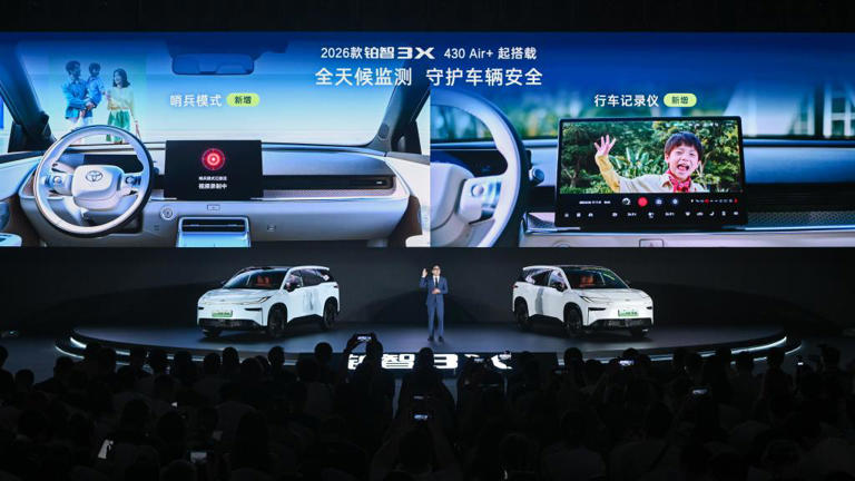 丰田2026款铂智3X打造入门纯电最优选