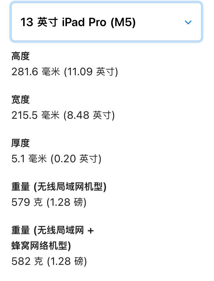 10400mAh 4.7mm ！华为刚发布这新机，又是国产第一