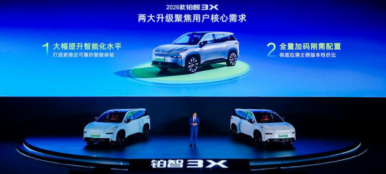 丰田2026款铂智3X打造入门纯电最优选