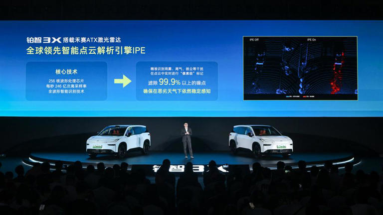 丰田2026款铂智3X打造入门纯电最优选