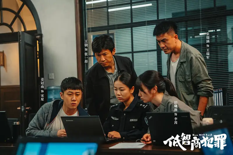 田曦薇新剧登顶？与其营销热度，不如直面《低智商犯罪》演技问题