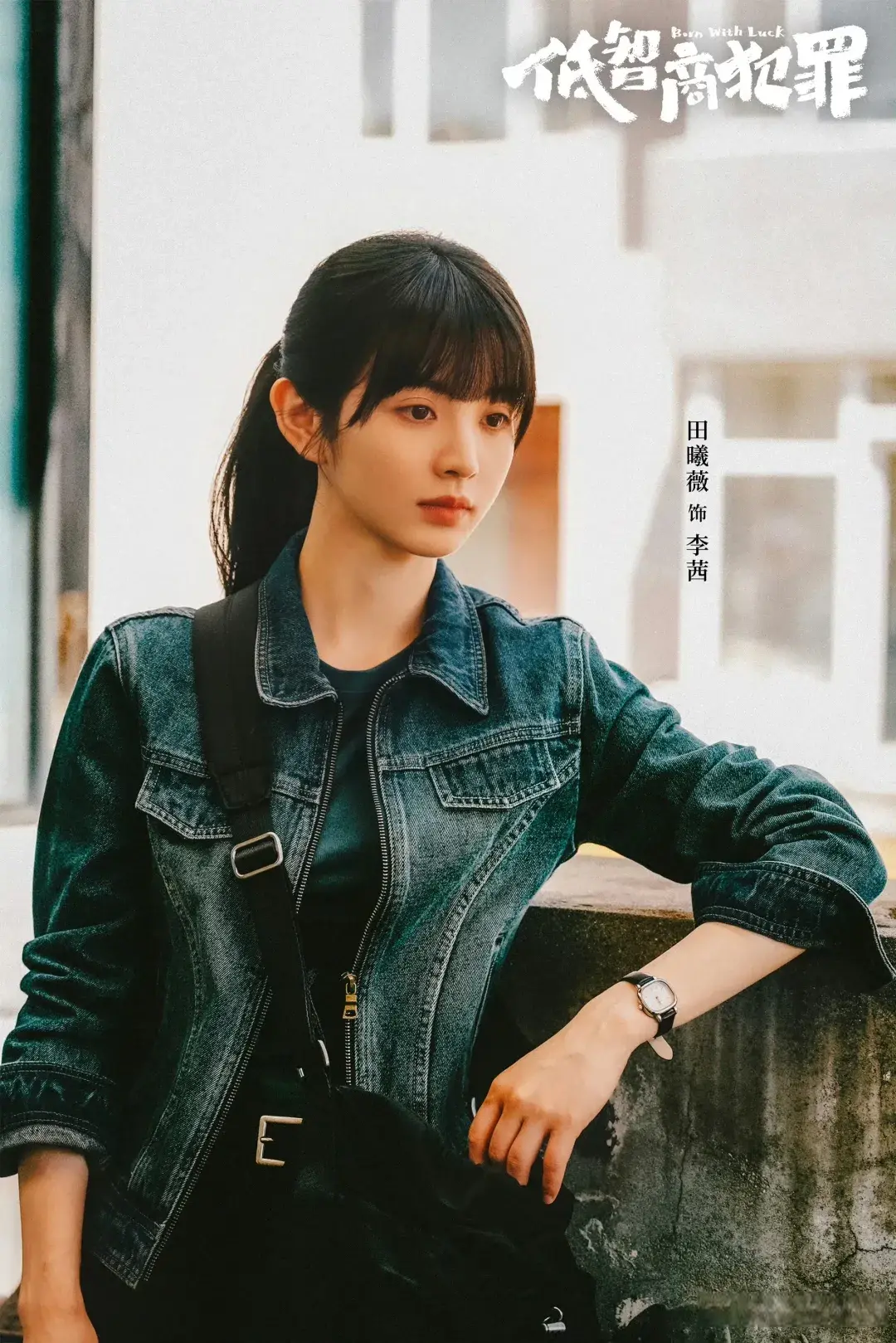 别被张一昂骗了! 装傻的3个证据，《低智商犯罪》果然是高端局