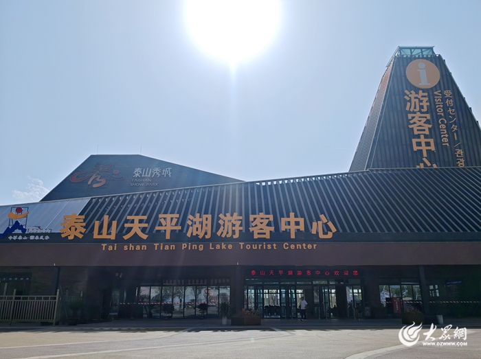 2026年5月9日起 天平湖至中天门旅游专线车暂停运营