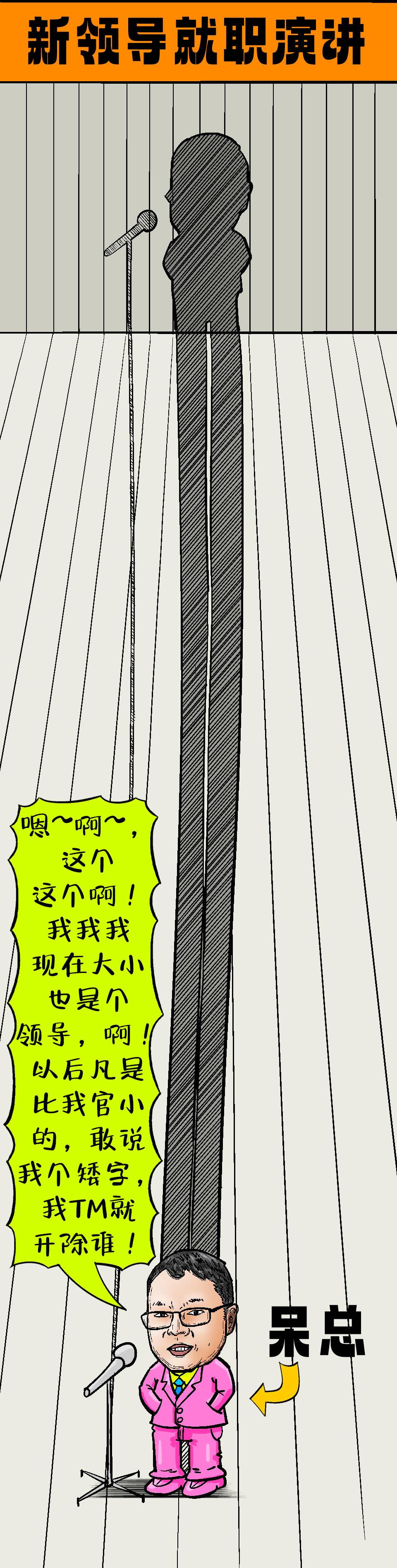 凯越这波操作我看懂了：张雪出走，呆子入局，流量闭环玩明白了!