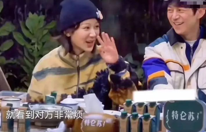 杨紫张一山，早就一家人了