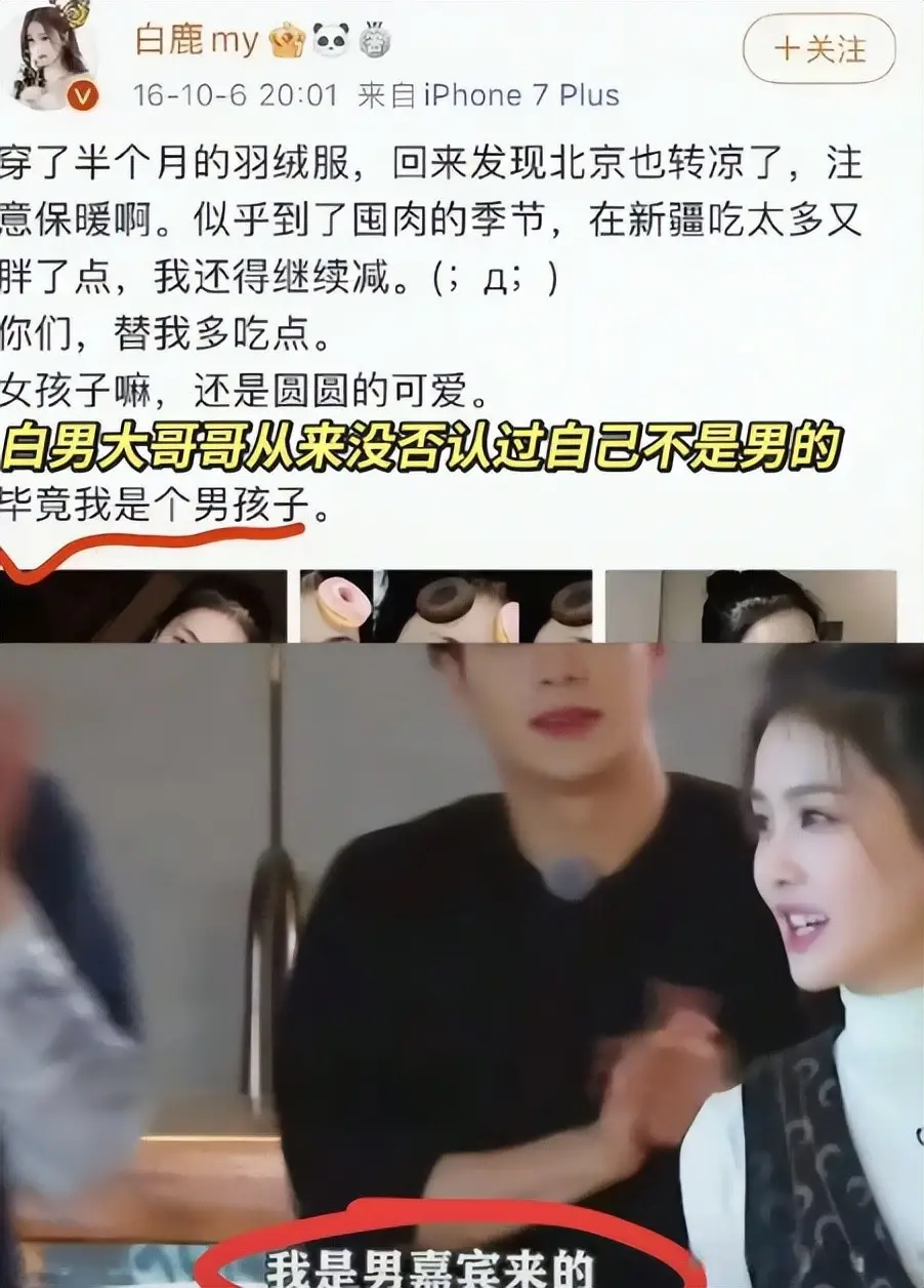 《奔跑吧》白鹿看人下菜，沙溢被忽略，徐艺洋划水装傻惹人嫌