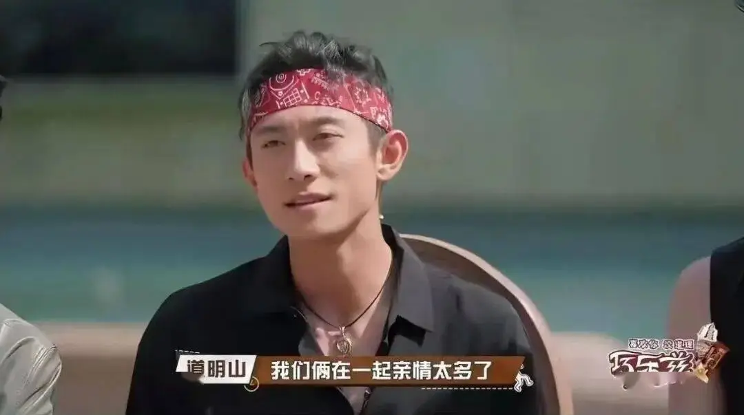 杨紫张一山，早就一家人了